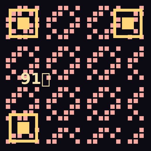 91网社区入口二维码